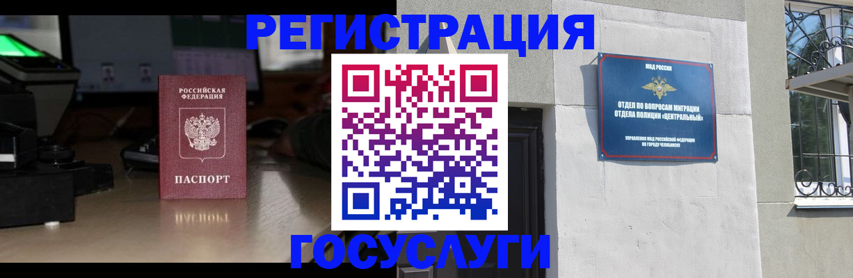 регистрация для школы в Конаково