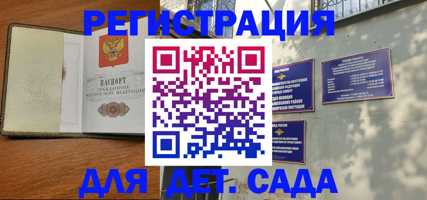 пропишу в квартире в Конаково